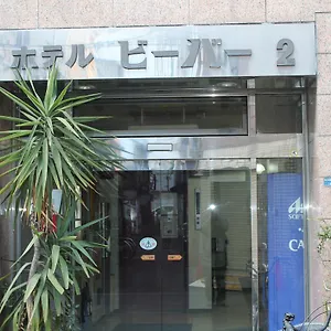 비버 2 호텔